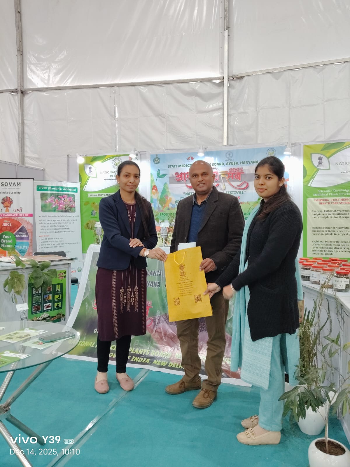 AYUR MAHOTSAV 2025- National Ayurveda Festival